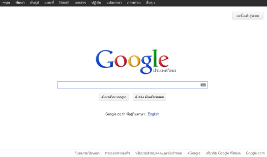 การค้นหาข้อมูลบน Internet (Search Engine) – Jiranan .